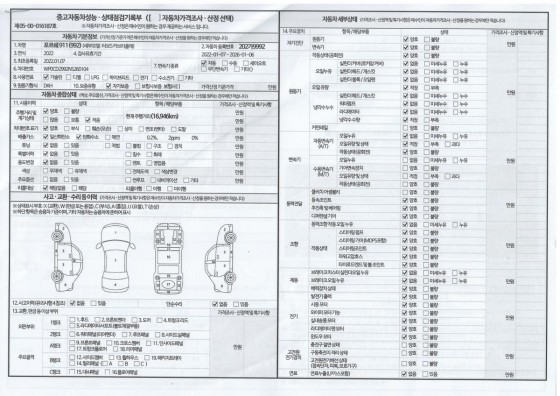 48ff39869b15a30ab331e3c5a9dc602e_1693967292_7893.jpg