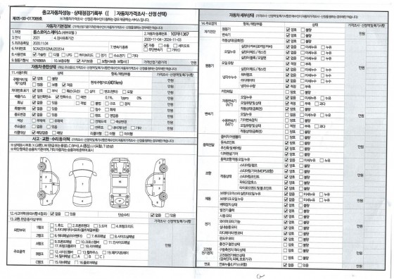 faf94d13c8fa497abf7e2437f92655ac_1698031325_1682.jpg