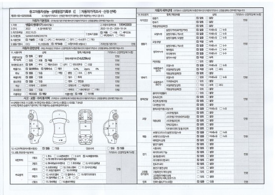 a3c8fb4e371db0b8e2102b9409699e68_1730091408_807.jpg