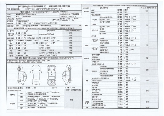 d377b13e39f5b06be624a4ab179bd51f_1733883332_7311.jpg