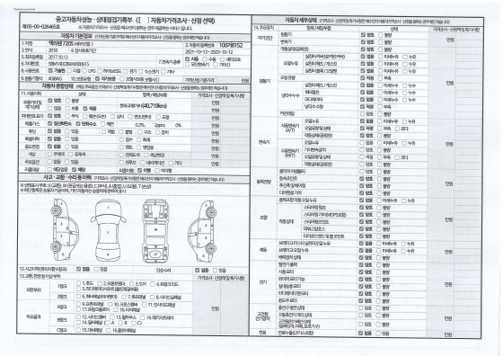 db736fd8159d19859ec1854adba8cf8f_1734680529_3967.jpg