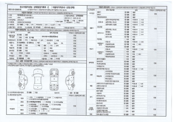 db736fd8159d19859ec1854adba8cf8f_1734680813_5046.jpg