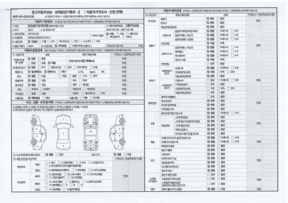 a18e26f36a31716fd8b794a682217146_1747366888_0317.jpg