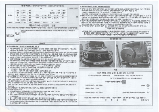 a18e26f36a31716fd8b794a682217146_1747369513_2447.jpg