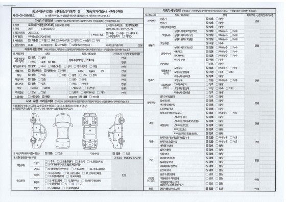 a18e26f36a31716fd8b794a682217146_1747369736_6467.jpg