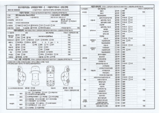 4051a14b8d071abc9cd868e562b75b88_1759117066_6471.jpg