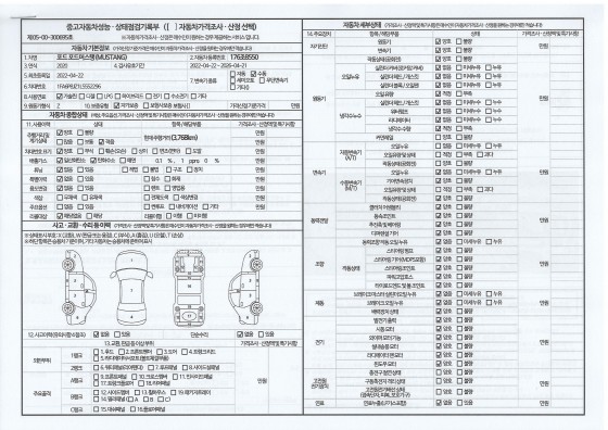 4051a14b8d071abc9cd868e562b75b88_1759118076_7738.jpg